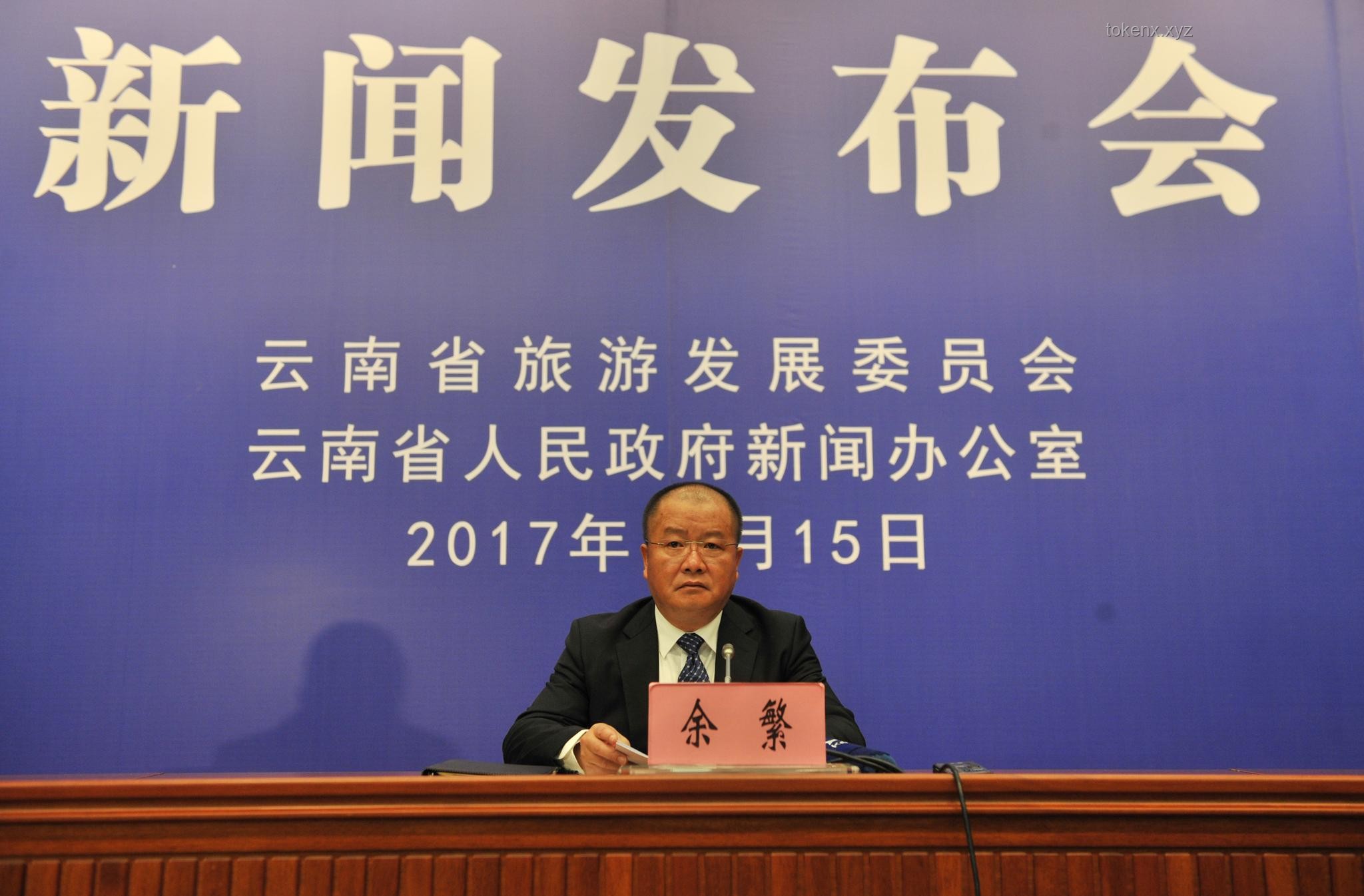 广西“倒查十年”环境整治与反腐行动案例研究